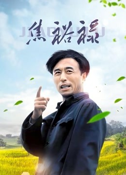 重磅炸弹-山东绿帽癖【小气质夫妇】高价付费大合集P1，黑丝少妇被操得要起飞了，老公在一边拍视频，时不时过来操一下她